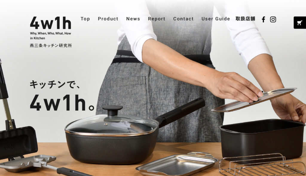 ホットサンドメーカーが大人気の調理器具ブランド「4w1h」 コンパクト 