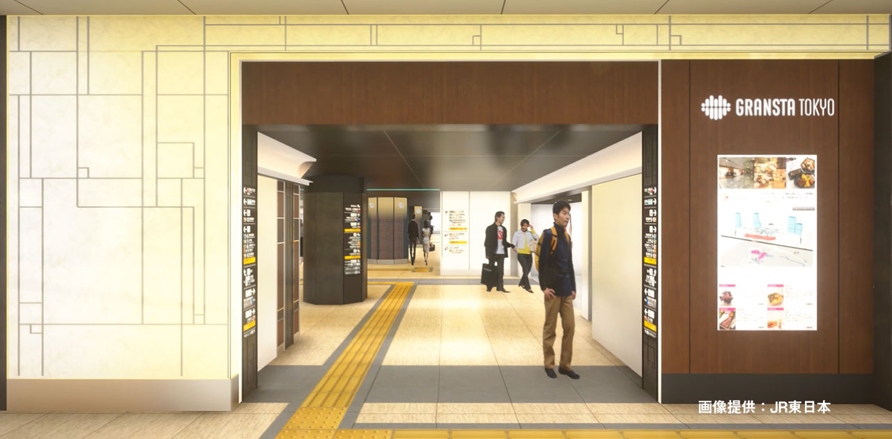 東京駅のグランスタが拡大!ラデュレ、メゾンカカオなど新エリアに66店舗が出店 駅ナカ最大規模の商業施設に! 東京砂漠で生きてます