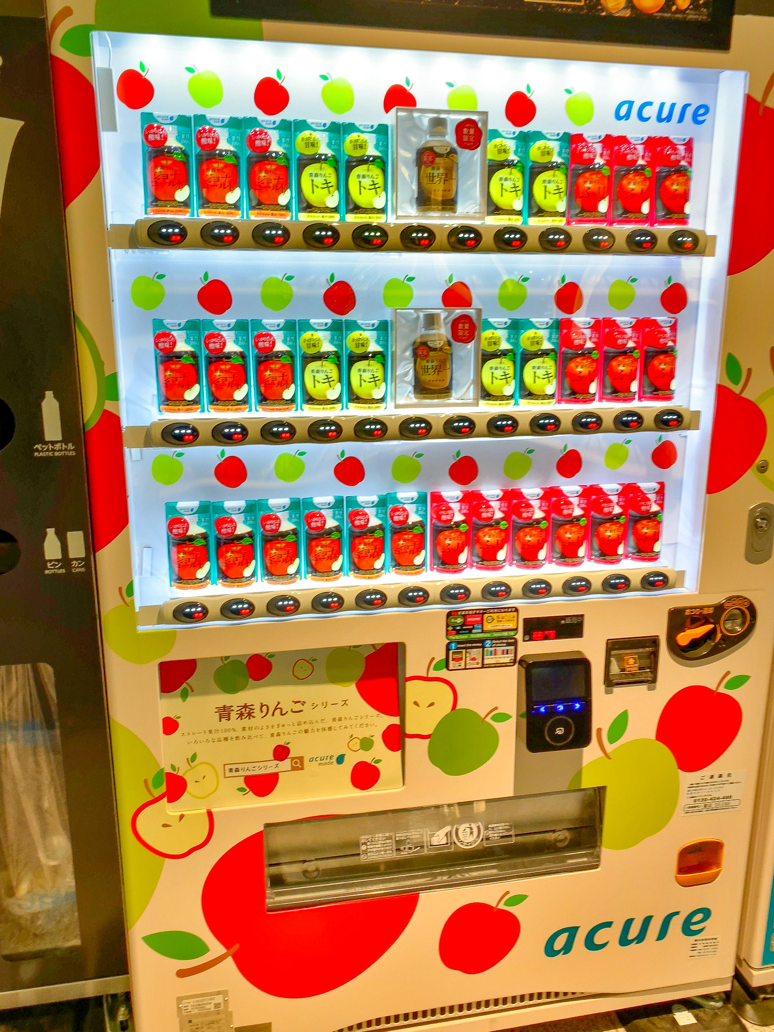 話題の東京駅 りんご自販機に行ってみた 1本300円の高級ジュースも 東京砂漠で生きてます